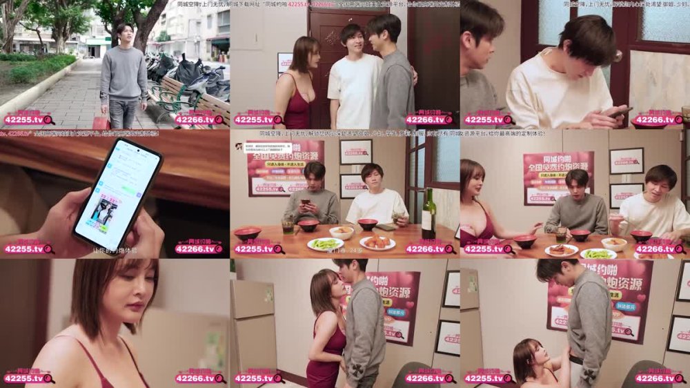 EMTC-012 同城約啪背著大哥上嫂子