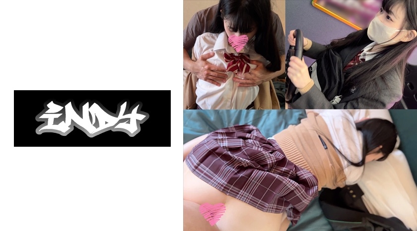 [534POK-055] 顔出し【個人撮影】激レア_黒パンストの制服女子とハメ撮り_SNSで知り合った美脚娘に種付SEX