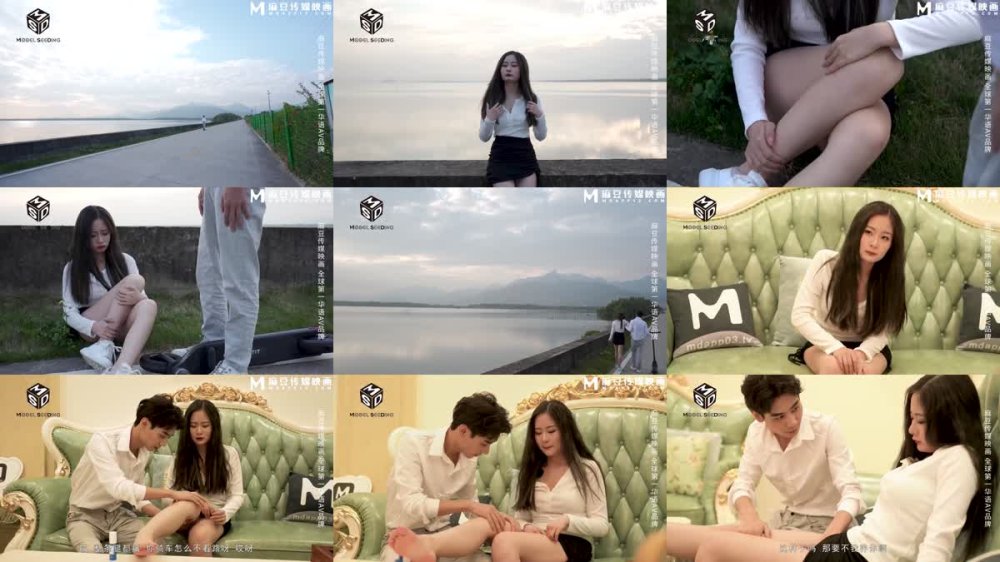 MSD-076 性感碰瓷女