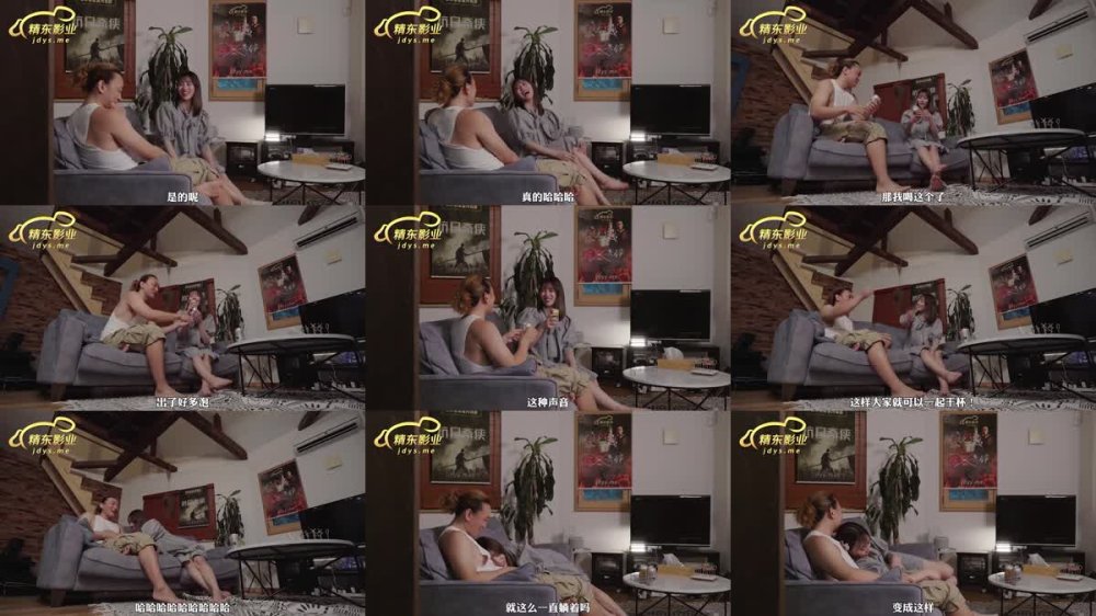 JDKR-053 海灘搭訕美女回房間喝酒微醺中出