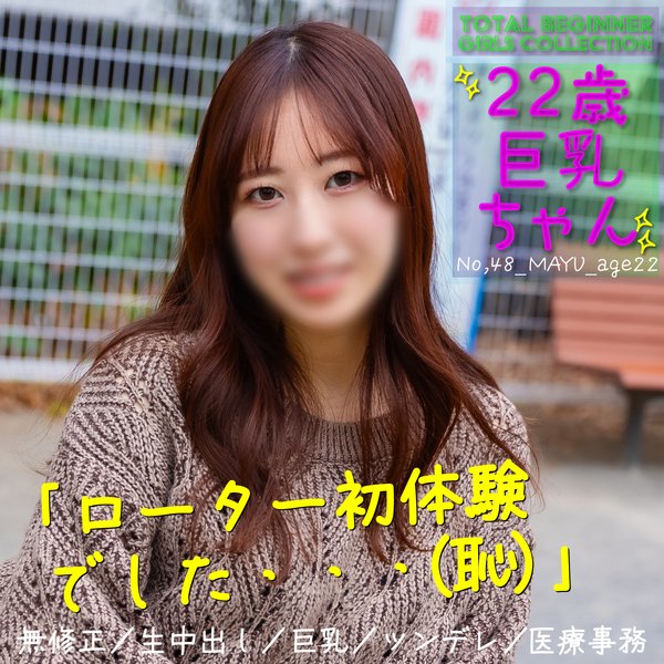 FC2 PPV 4245262 2/6までの間1500pt【巨乳・グラマー】最初はサバサバしてたけど本気で感じて本気になる。情が芽生える濃密セックス生中出し。 FC2-PPV-4245262