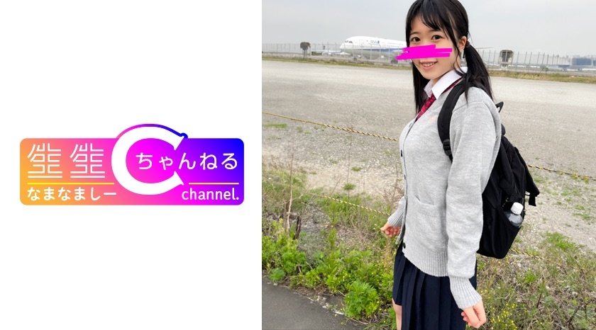 [383NMCH-073] 顔出し【個人撮影】田舎育ちの隠れ巨乳ちゃんとのハメ撮り映像_生中出しする瞬間まで収録