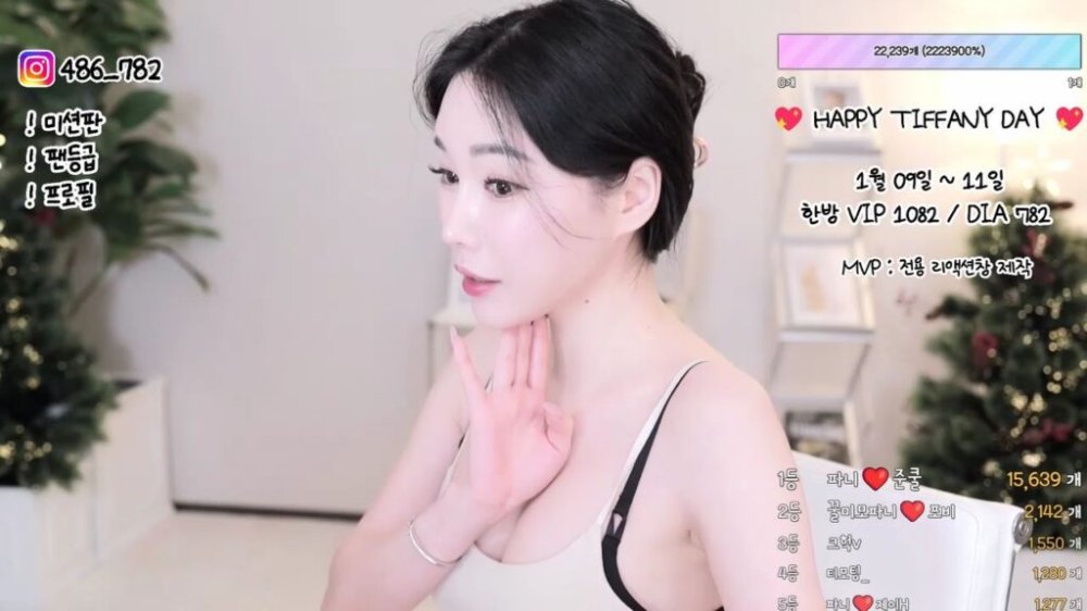 [KBJ] 티파니 2024-01-10