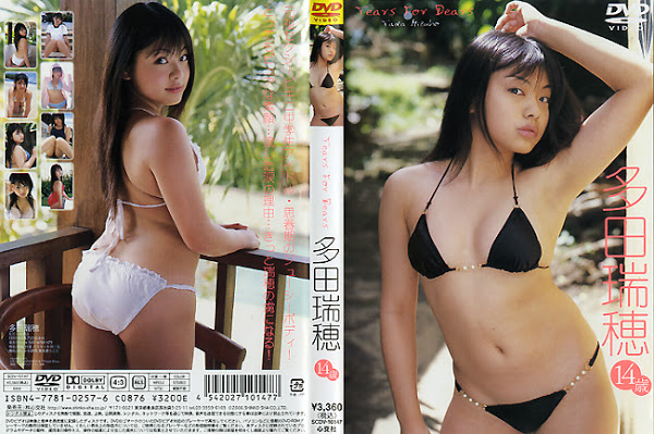 SCDV-10147 Tada Mizuho (多田瑞穗) – Tears for Dears