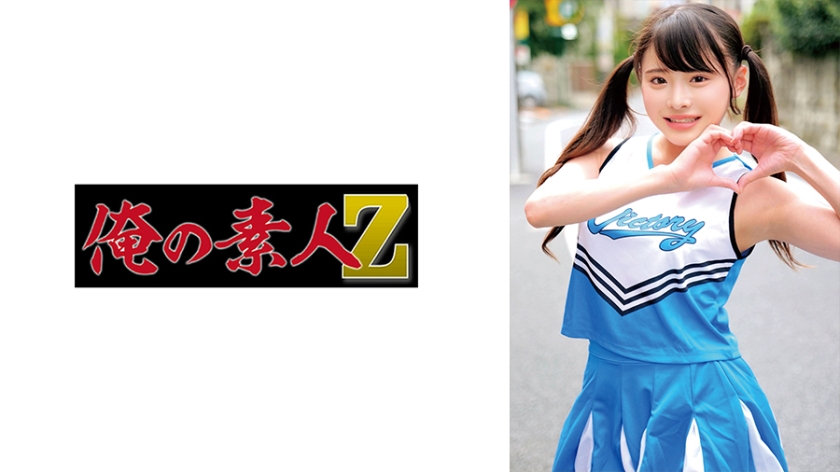 [230ORECO-599] ぐみちゃん