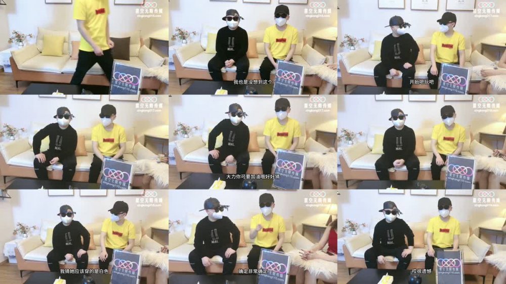 XKTV-104 星空影迷2024新年粉絲祭