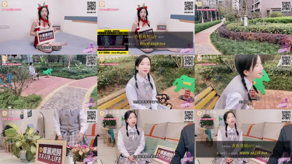 XJX-073 初見網友獻上自己的身體