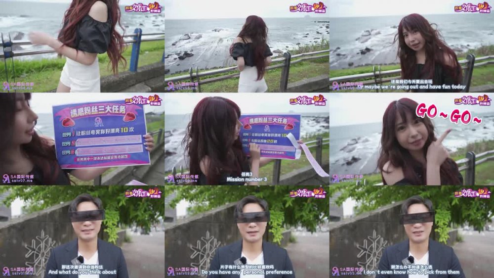 SAT-0097 跟著女優車震趣 野柳篇