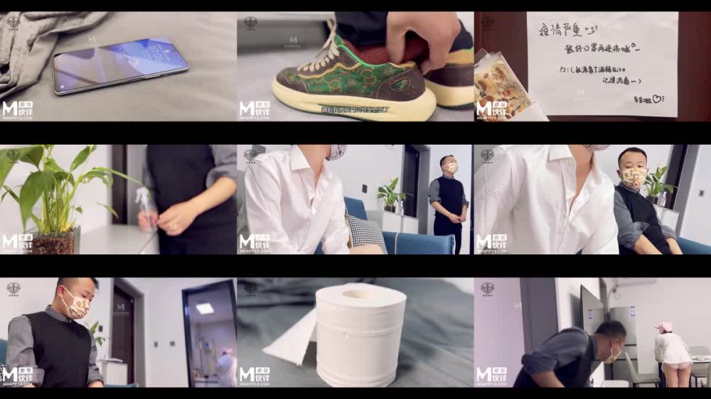 QT-001 喜歡COSPLAY的合租室友