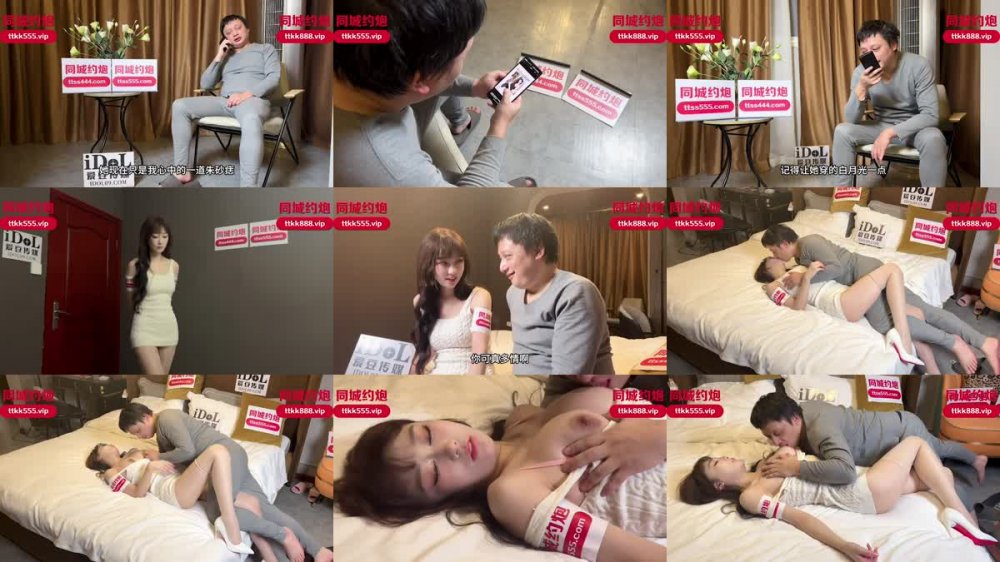 IDG-5402 同城約會我的白月光女孩