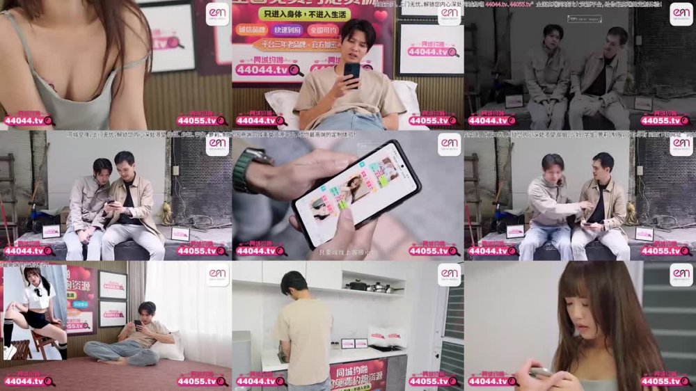 EMTC-015 同城約啪之兄妹亂倫激幹