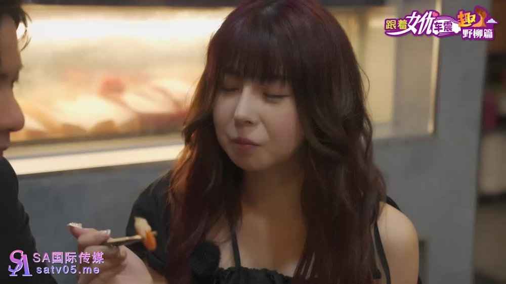 SA国际传媒SAT0097跟着女优车震趣-野柳篇