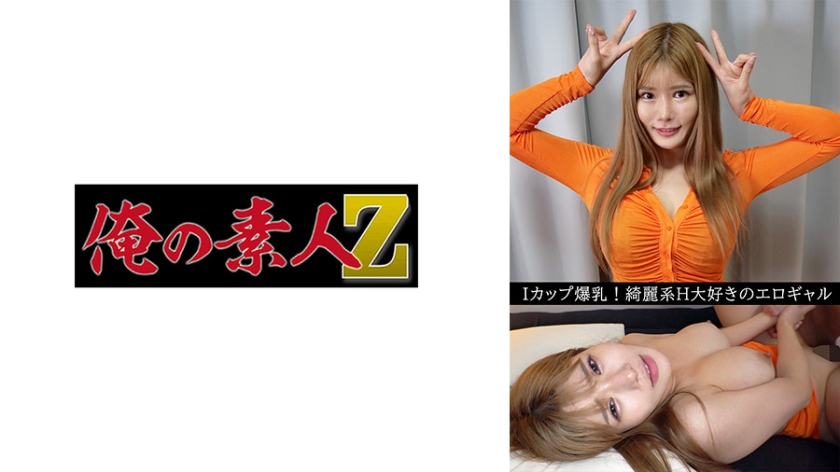 [230OREV-075] まひる(23)