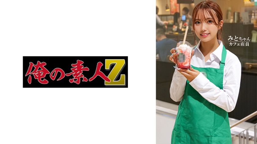 [230ORECO-605] みとちゃん