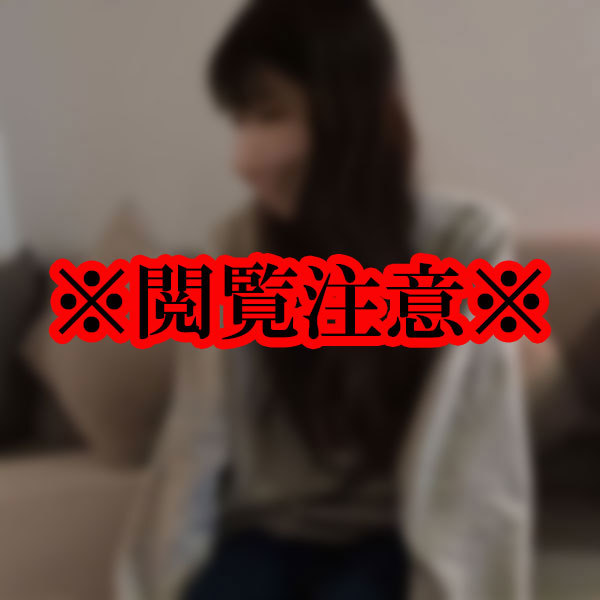 FC2 PPV 4291115 ※2/11まで500pt※閲覧注意※【ハメ撮り・中出し】病みに病みまくった人妻の末路 FC2-PPV-4291115