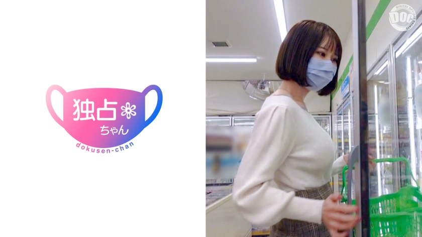 [DOCS-006] 【爆乳個撮】とんでもない乳袋の弾丸即系のド変態現るッ！自他共に認めるナイスバディなGカップ女子大生とハメ撮りして来ました！【着衣巨乳】