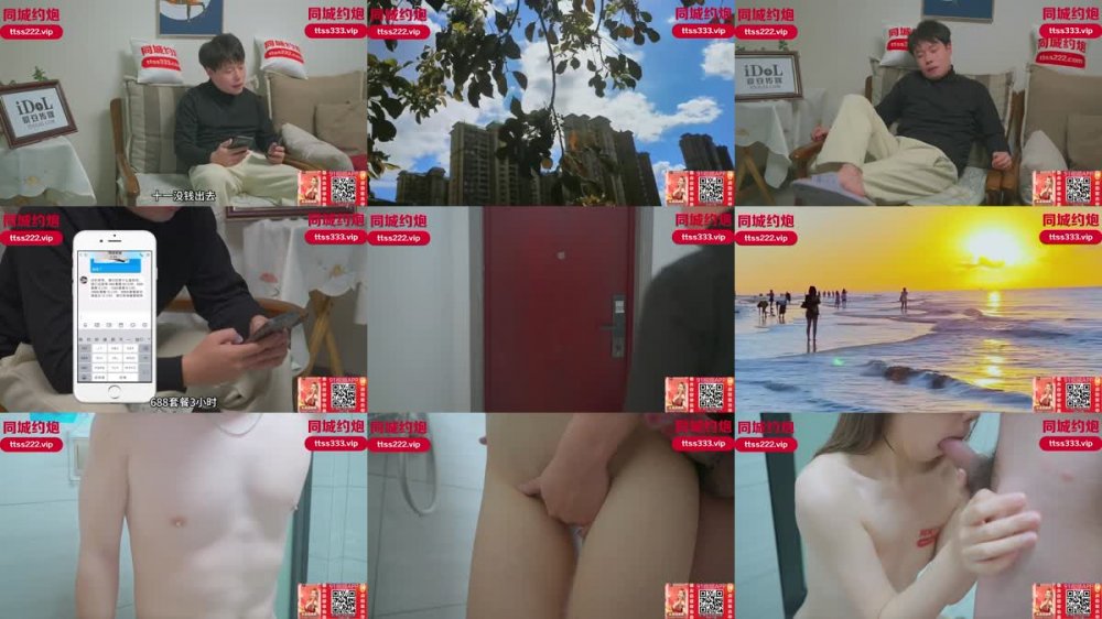 IDG-5403 同城約會大學生商務伴遊