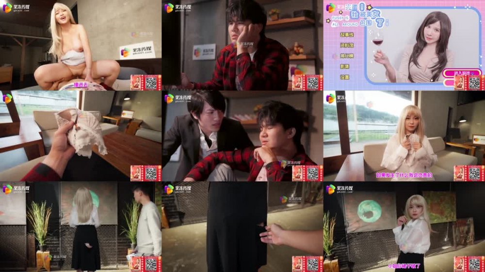 GDCM-063 完蛋我被美女包圍了