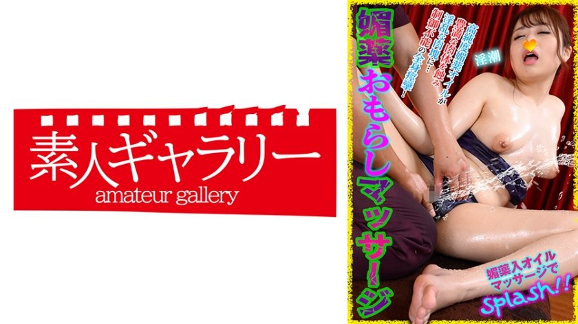 [739BYKM-015] ミナ