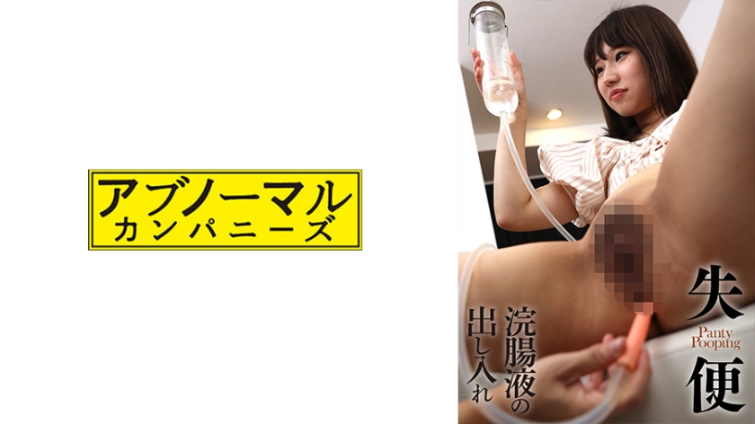 [481SACZ-492] まりな 3