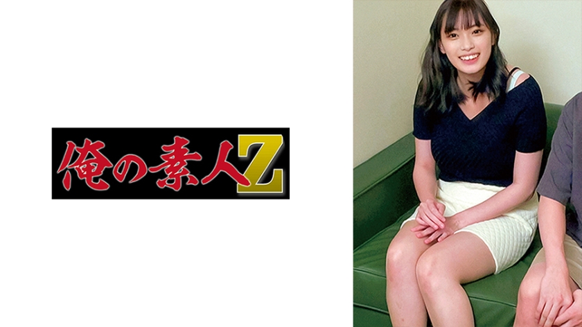 [230ORECO-612] さき