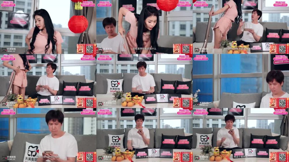 TMTC-008 性感發小的誘惑