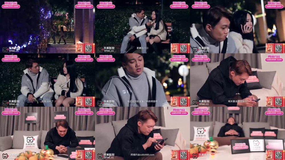 TMTC-007 控制不住情慾的騷貨