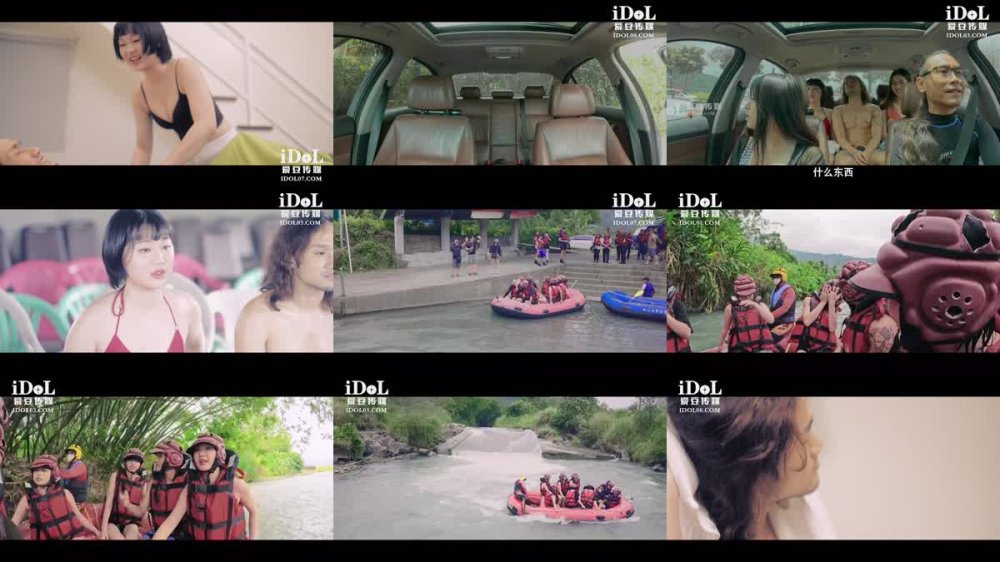 ID-5382 喬安的性愛漂流之旅