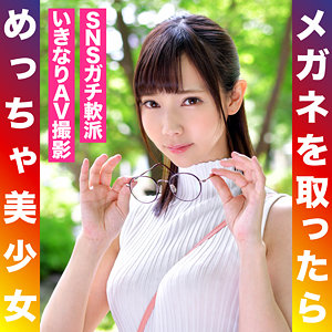 [DA-008] ちずちゃん