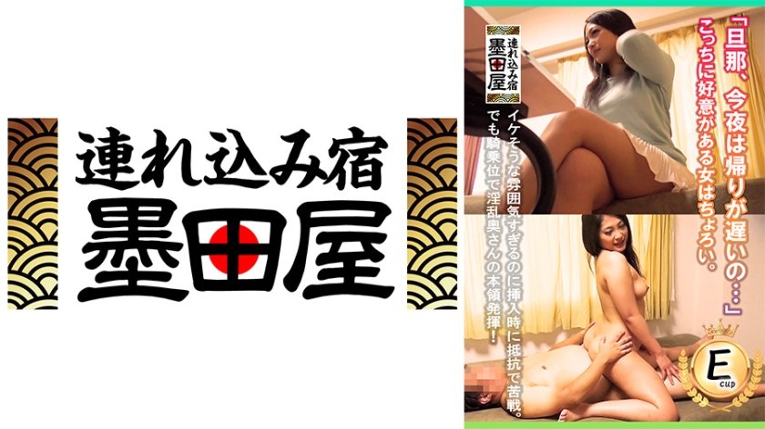 [425SMDY-081] 「旦那、今夜は帰りが遅いの…」こっちに好意がある女はちょろい。