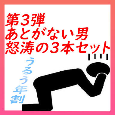 FC2 PPV 4318746 ※4年に一度【うるう年割】あとがない男３人おまとめ売り！顔出し美女を弄び、最後は締め付けるおマ〇コに全員大量中出し。。 FC2-PPV-4318746