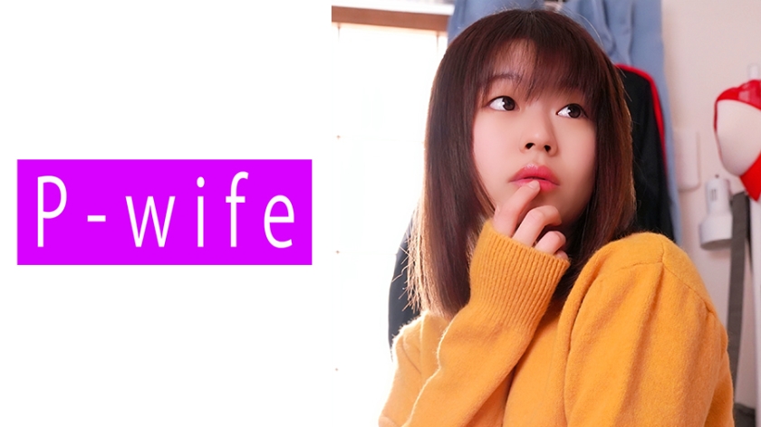 [811PWIFE-849] かの