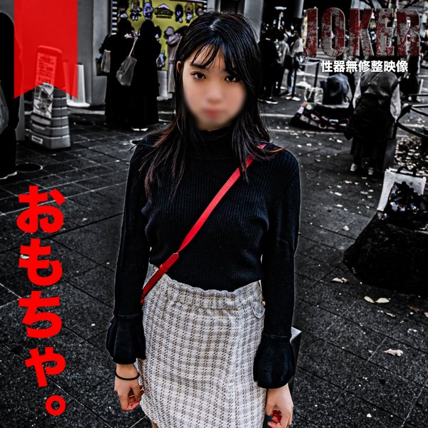 FC2 PPV 4314681 3/2まで限定500pt!【スタイル高め・お姉さん】真面目な出会い希望のSNS女。暇つぶしに生挿入外出し＋生中出し。 FC2-PPV-4314681