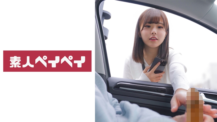 [748SPAY-369] Kちゃん