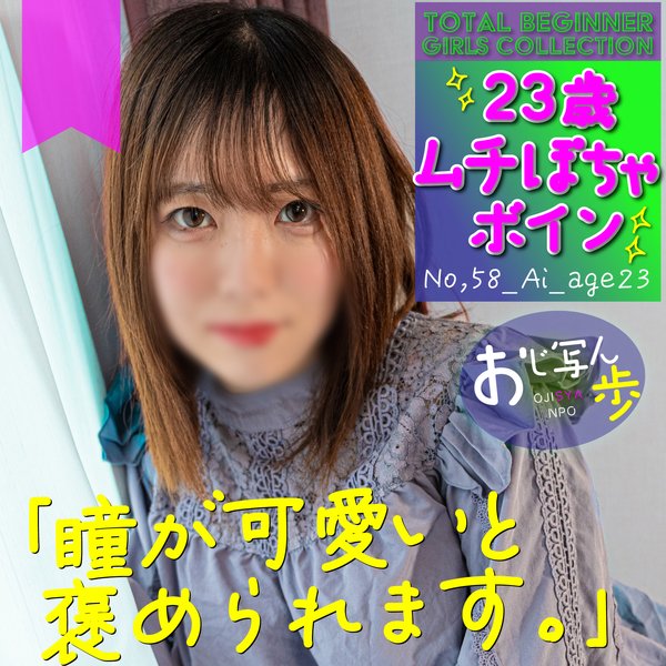 FC2PPV 4324105 3/12までの間1500pt【可愛い・ぽちゃ】ムッチリしたぽちゃボインFカップ。生中出し。 SK 1コレクション