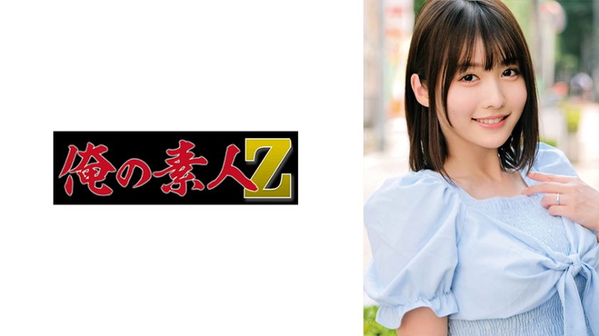 [230ORECO-635] ゆいさん