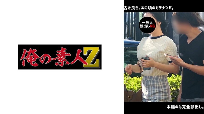 [230ORECO-641] H・K