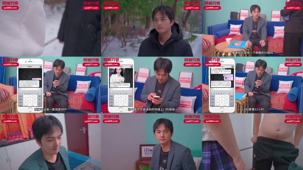 IDG-5407 同城約會傲嬌校花在我的跨下呻吟