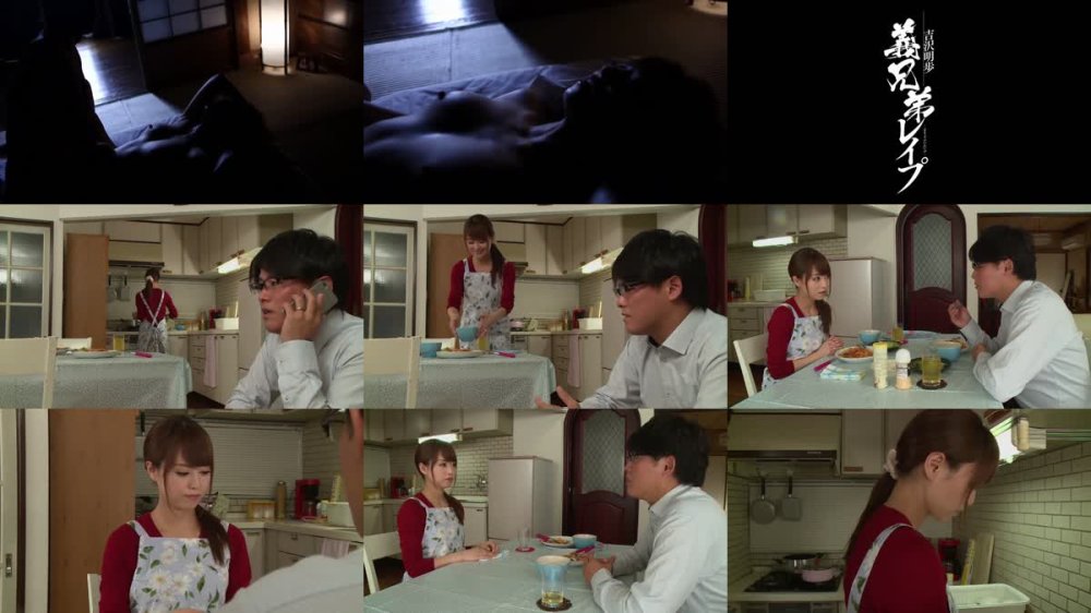 MXGS-0829 [无码破解] 義兄弟レイプ 吉沢明歩