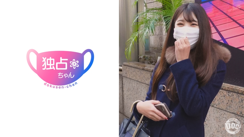 [DOCS-011] すんごい美女登場♪おまけに巨乳でハリ艶神美尻の理想的な体♪【清楚系美人個撮】