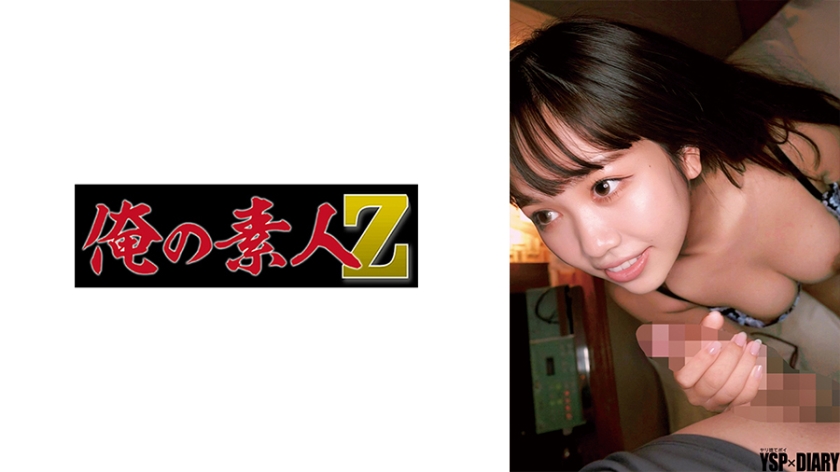 [230ORECO-648] モニカ