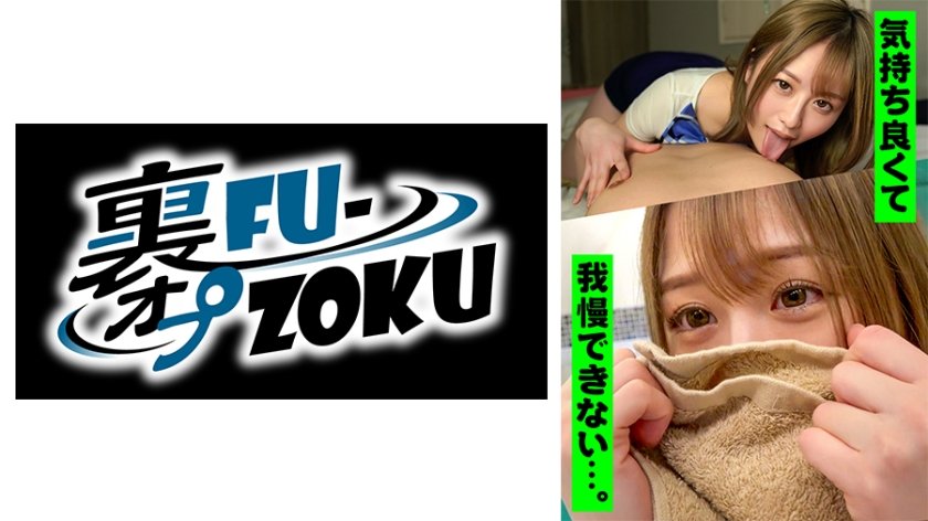 [768IOG-011] メンズエステをデリバリーしたら気が強そうな女の子が！マスク取ったら美人過ぎて土下座してハメ撮り