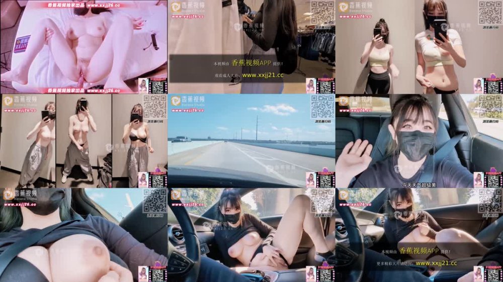 XJX-0096 小水水的戶外性探險