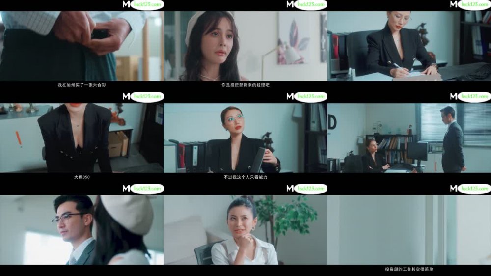 MDSR-0004-1 金麟豈是池中物