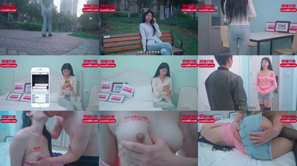 IDG-5414-0 已婚少婦的下海日記