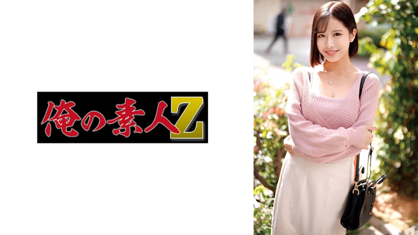 [230ORECO-658] あかり