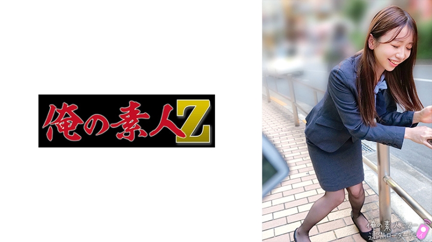 [230ORECO-663] まなみさん