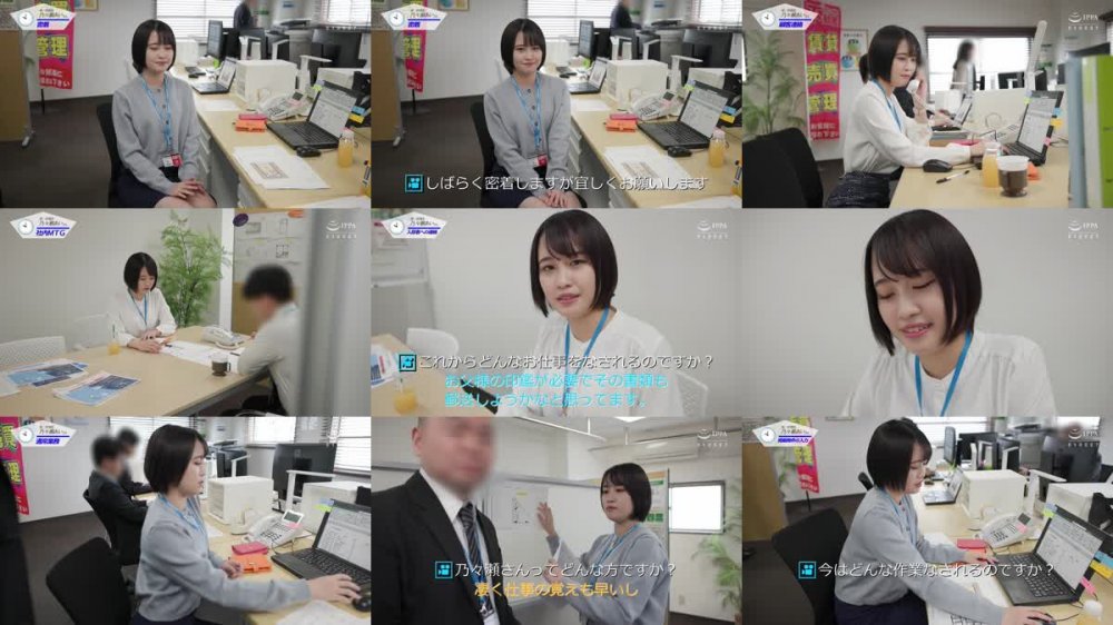 AKDLD-274 【密着取材】 不動産屋で働く新卒1年目の営業女子 上の口は方言ダダ漏れ、下の口からは潮ダダ漏れになるあいさん23歳 乃々瀬あい