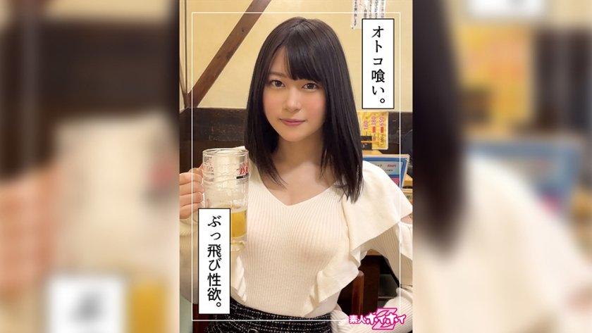 [420HOI-268] 菜つき(22) 素人ホイホイZ・素人・ドキュメンタリー・ハメ撮り・黒髪・小柄・電マ・潮吹き・オナニー・顔射・美少女