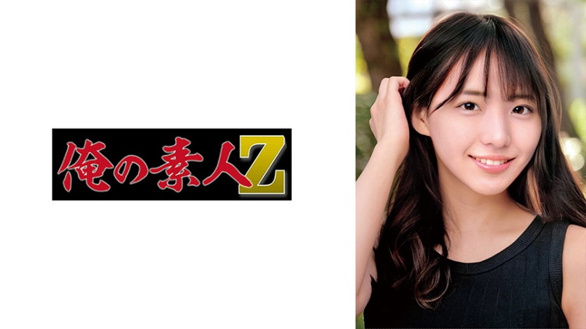 [230ORECO-681] りつ